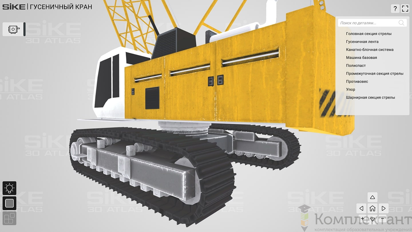 3D Атлас «Устройство грузоподъемных механизмов»