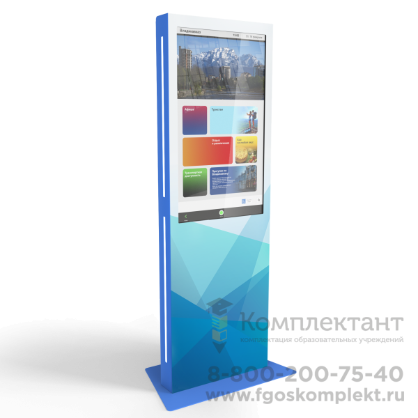 Интерактивный киоск LigaSmart IK 55
