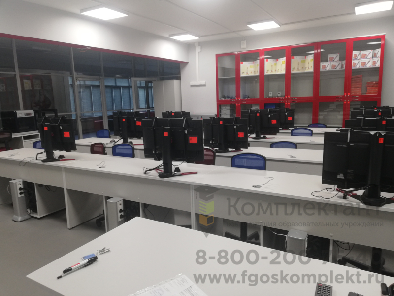 Голографический класс на  10 человек (по приказу 590)