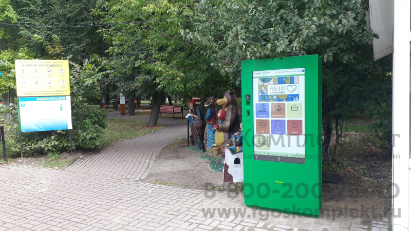 Интерактивный киоск LigaSmart IT 55