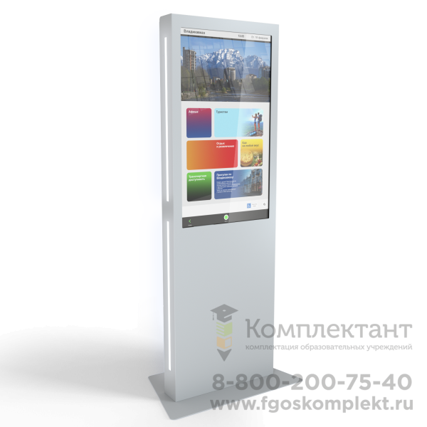 Интерактивный киоск LigaSmart IK 43