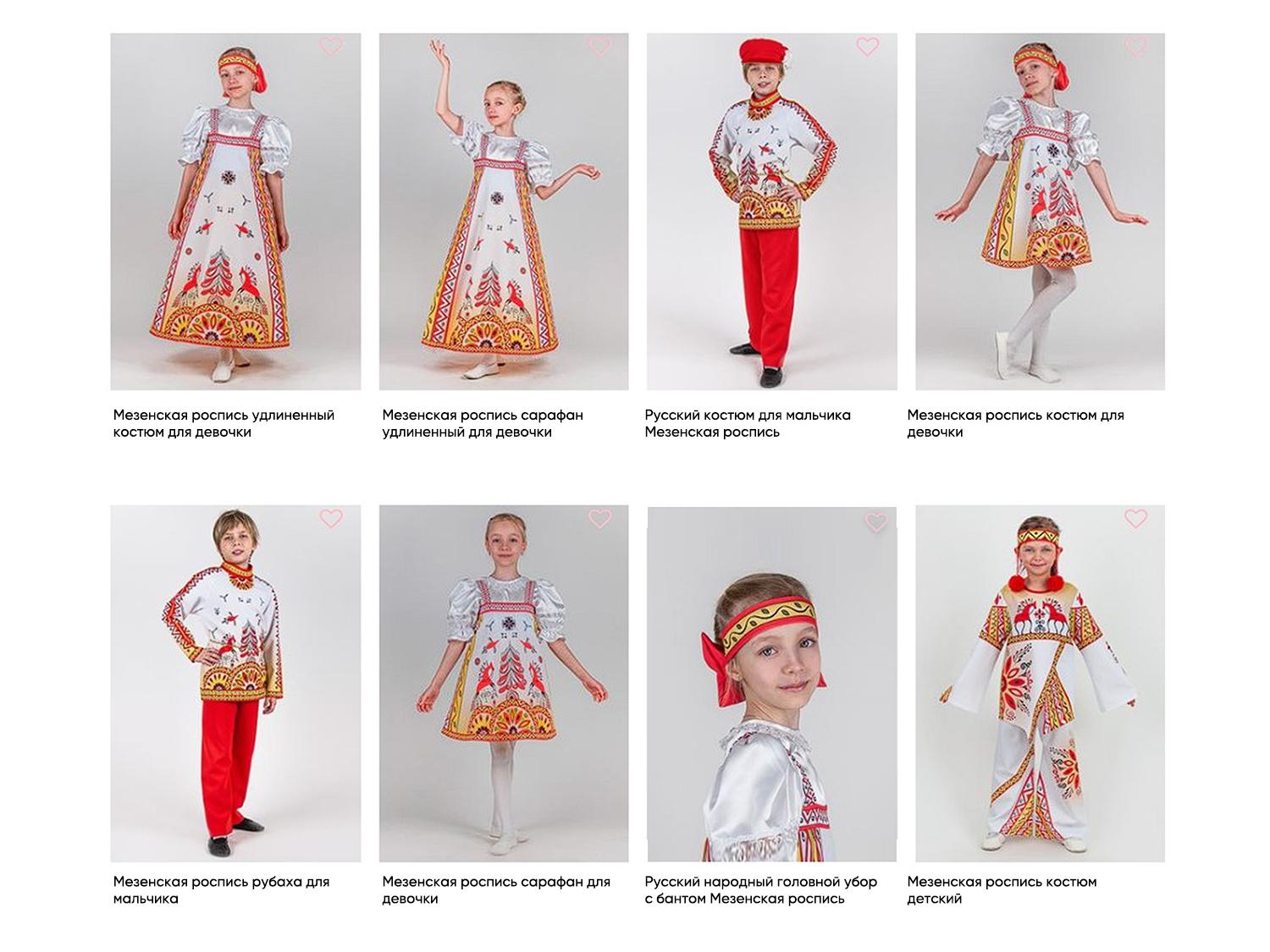 Народные костюмы и аксессуары в стиле Мезенская