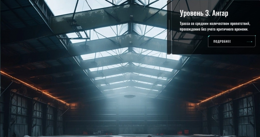 Учебный комплект тренажер оператор бпла мультироторного типа Квадросим Пилот