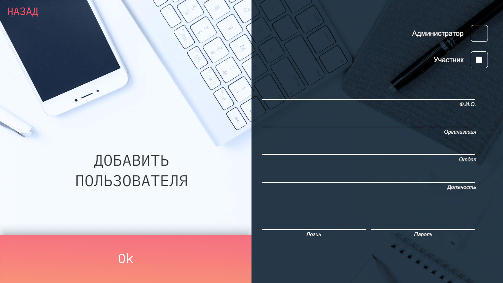 КИТ 3D «Правила безопасности в офисе»