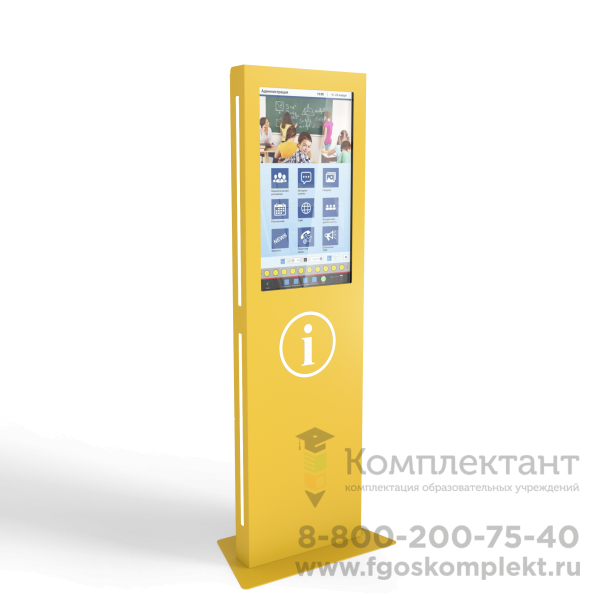 Интерактивный киоск LigaSmart IK 32