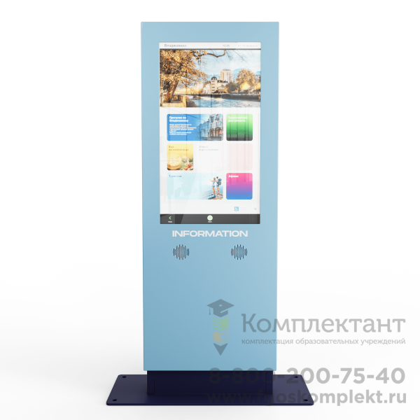 Интерактивный киоск LigaSmart IT 43
