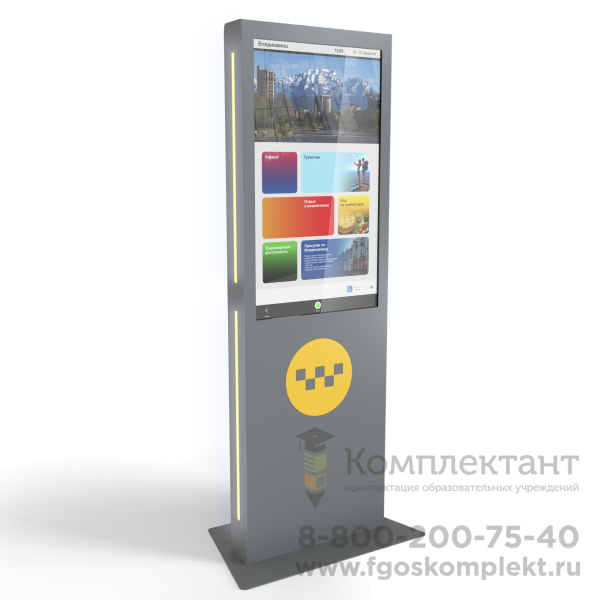 Интерактивный киоск LigaSmart IK 43