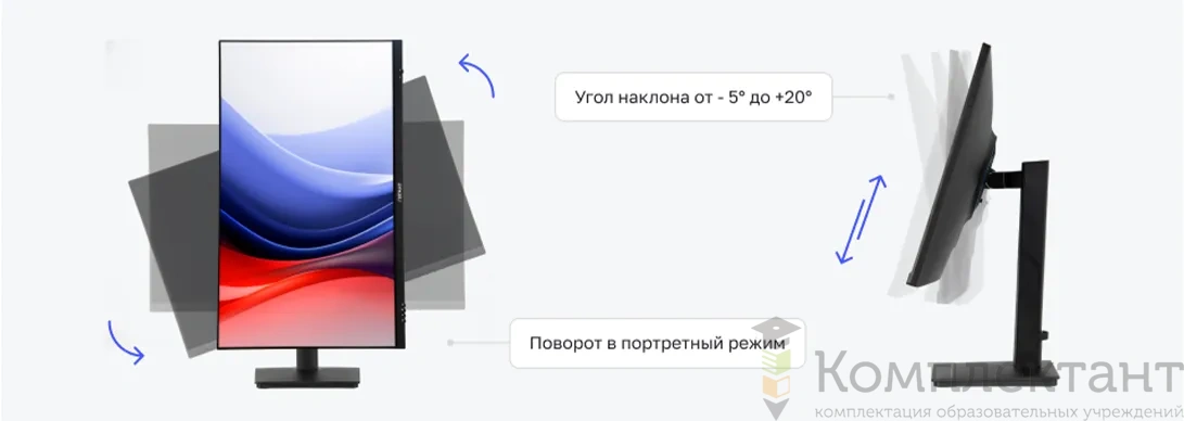 Персональный компьютер с комплектом периферии Тип 1 Core i5/8GB/SSD512GB/ 24''/Российская ОС