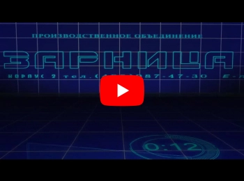 Интерактивный электрифицированный стенд "Инструмент для подземного и капитального ремонта скважин" с макетными образцами