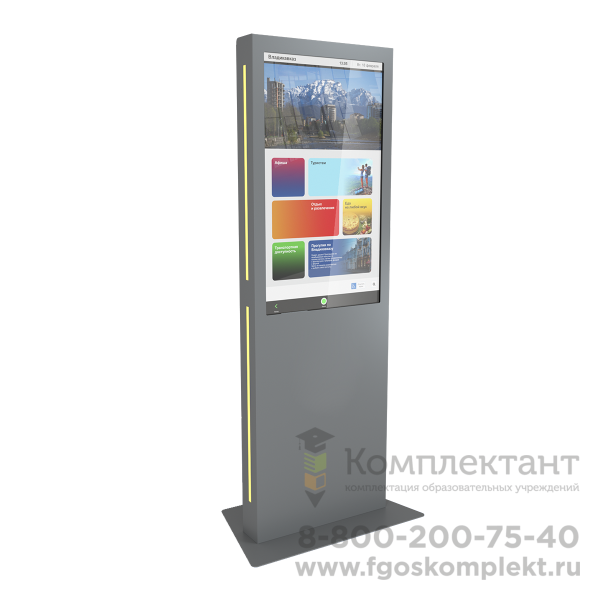 Интерактивный киоск LigaSmart IK 55