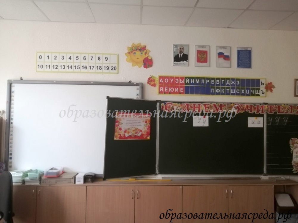 Стенд "Цифровой фриз" 1*0,25м