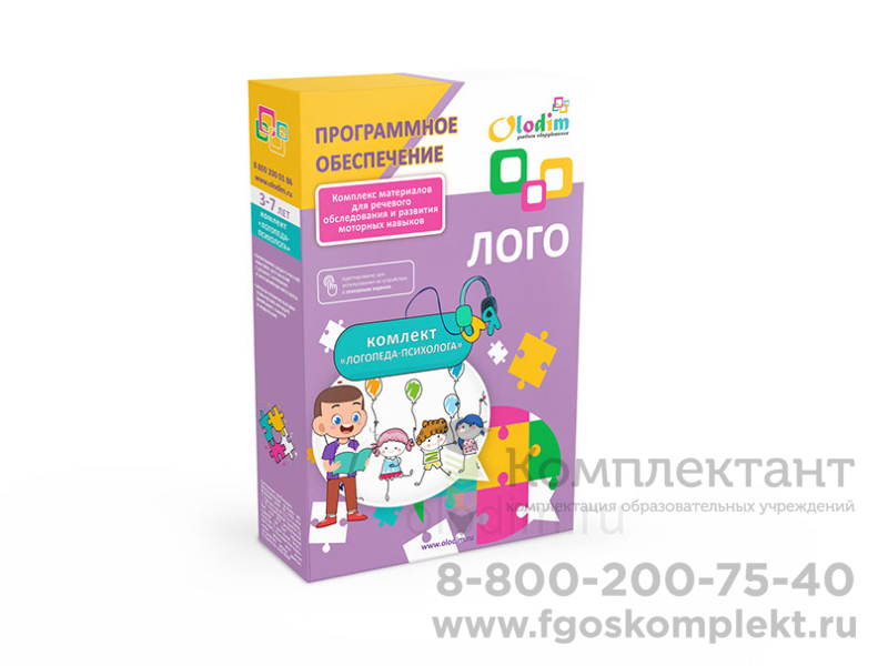 ПО Комплект логопеда-психолога-ДОУ
