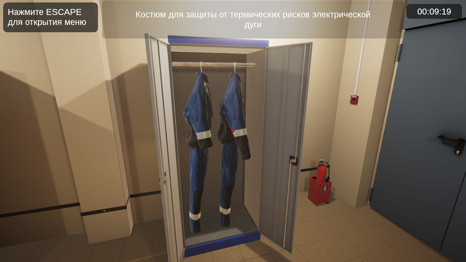 КИТ 3D «Подбор СИЗ электромонтера для производства переключений на трансформаторной подстанции»