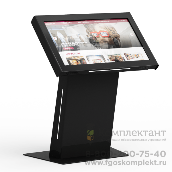 Интерактивный стол LigaSmart IT 43
