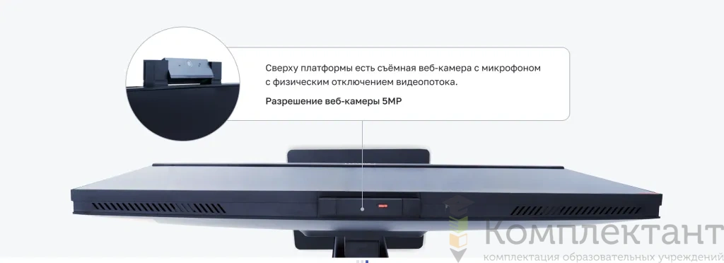 Персональный компьютер с комплектом периферии (моноблок) Core i5/16GB/SSD512GB/ 27''/Российская ОС