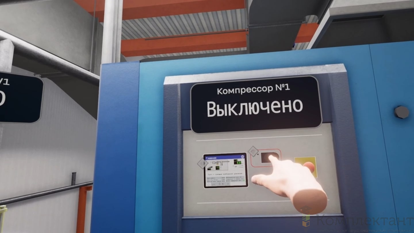 Тренажер «Нагревательные печи»