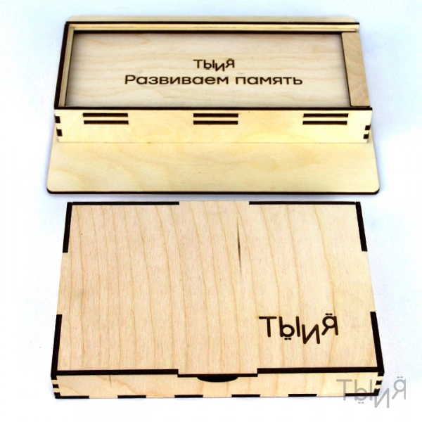 Игра "Форт Боярд: развиваем память"