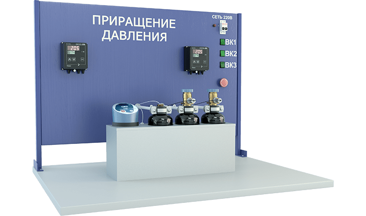 Лабораторная установка по изучению приращения давления