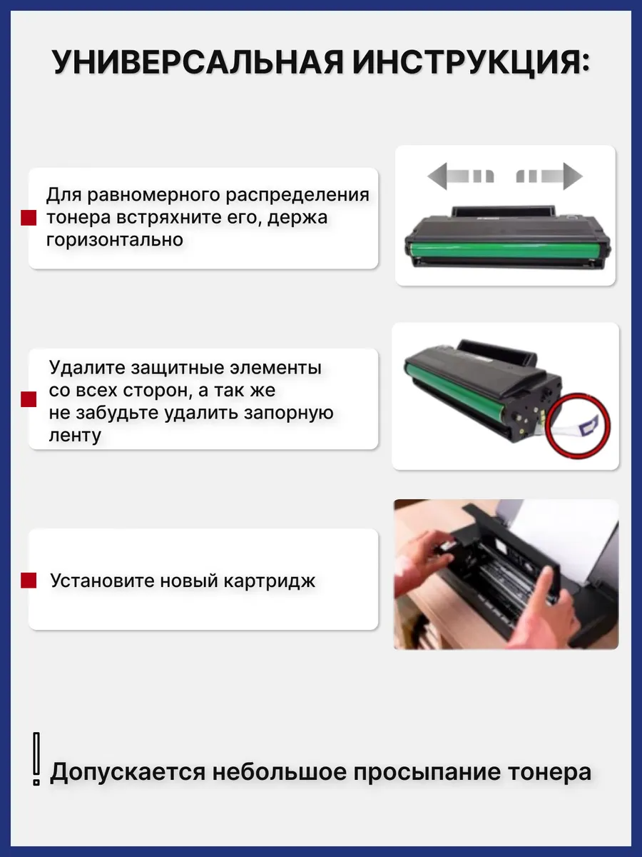 Картридж RC TK-1150 для Kyocera M2135dn, M2635dn, M2735dw