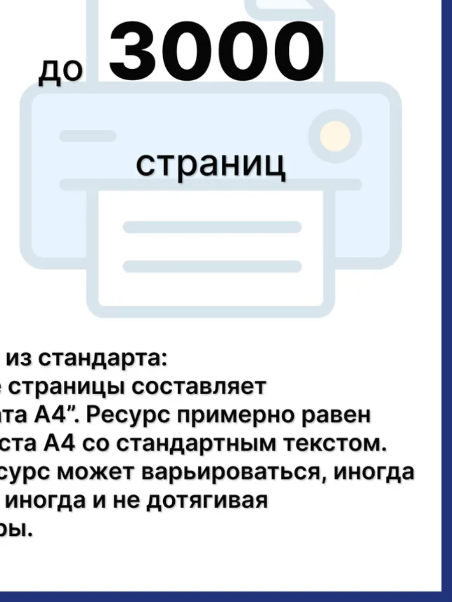 Картридж RC TK-1150 для Kyocera M2135dn, M2635dn, M2735dw