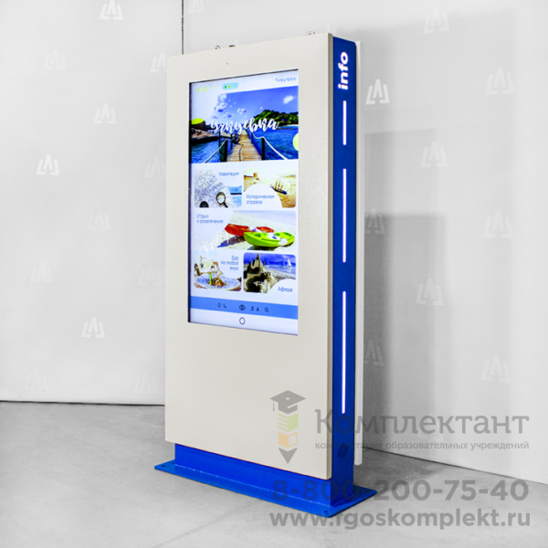 Интерактивный киоск LigaSmart IT 55