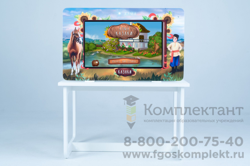 АЛМА Региональный компонент Казаки 25