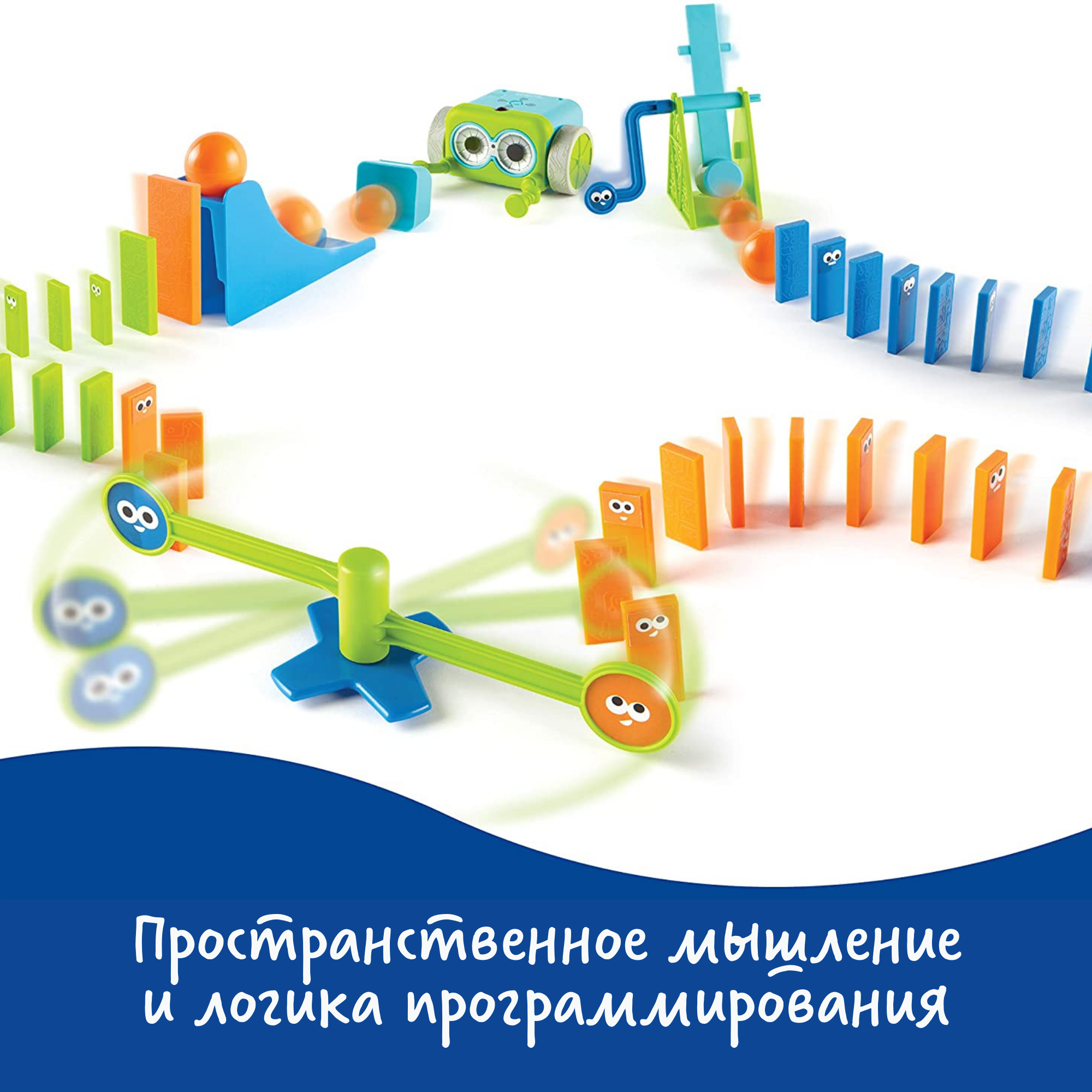 LER2937 Игровой набор "Набор робот Ботли " (набор аксессуаров, 40 элементов)