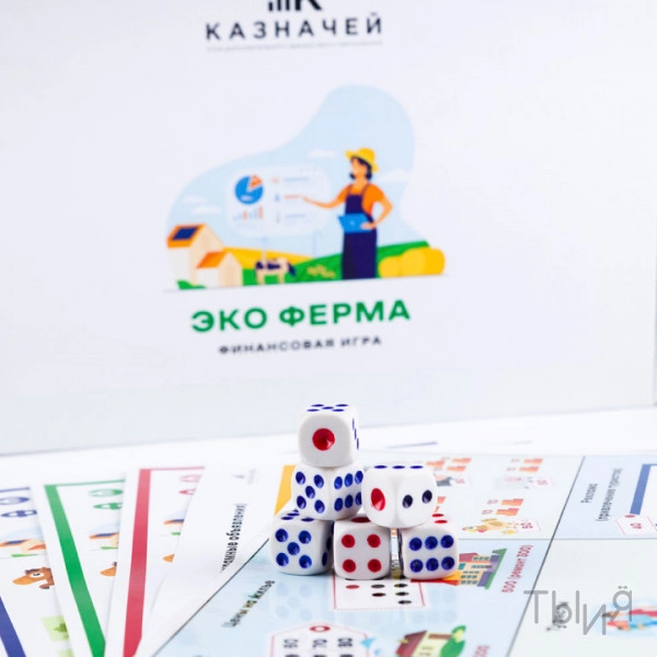 Финансовая игра "Эко-ферма"