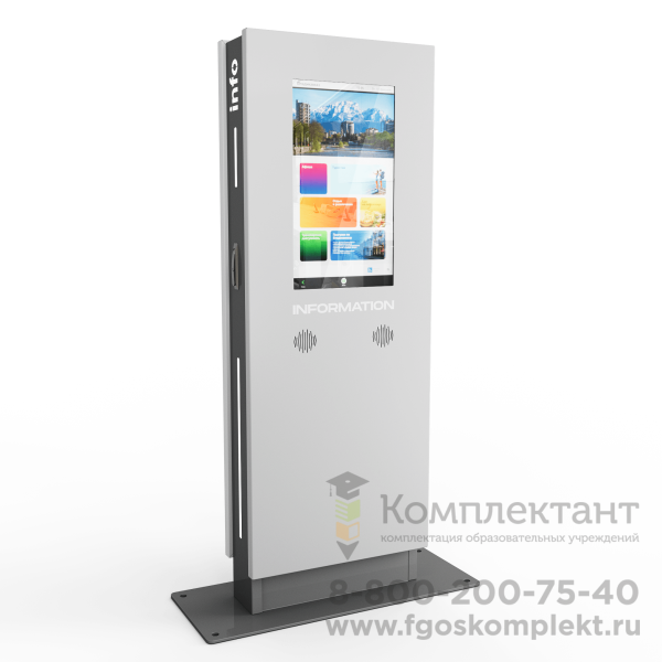 Интерактивный киоск LigaSmart IT  32
