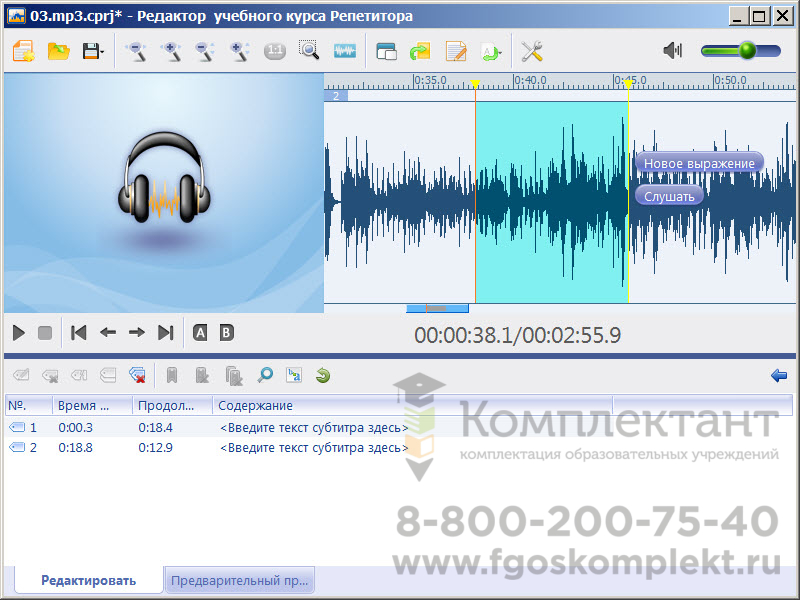 Лингафонный мобильный класс  ЛингоКласс  7+1 серия Карт учит:Core i3/15.6/8Гб/256Гб учен:Celeron/14.1/4Гб/128Гб