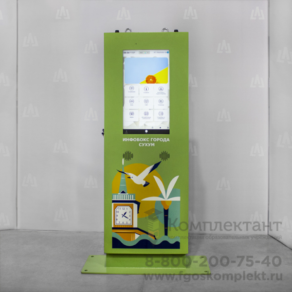 Интерактивный киоск LigaSmart IT 43