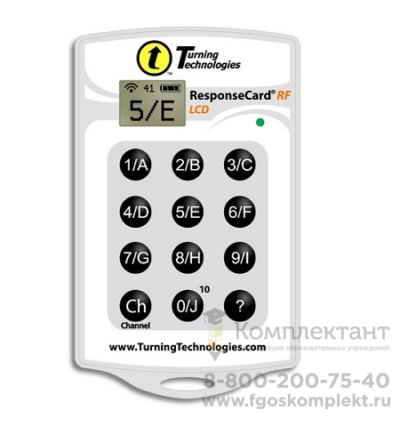 Пульт голосования RF LCD (10 кнопочный+ cтрочн. LCD экран)