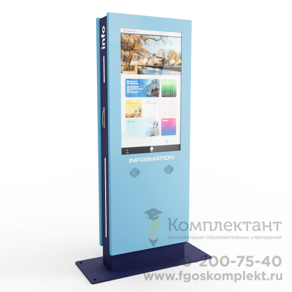 Интерактивный киоск LigaSmart IT 43