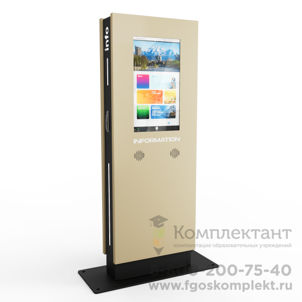 Интерактивный киоск LigaSmart IT  32