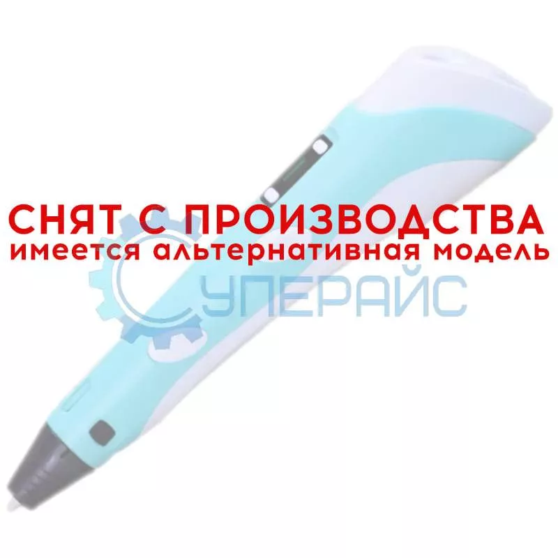 3D ручка Bapasco BP-100A с 200 метрами пластика