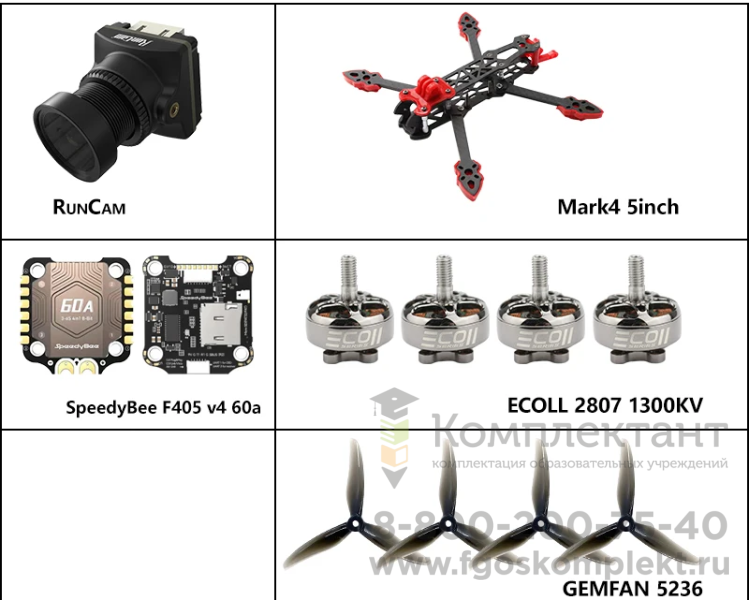 Конструктор спортивного квадрокоптера Инноватор Эскадрон Спорт FPV