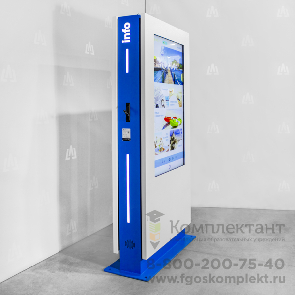 Интерактивный киоск LigaSmart IT 55