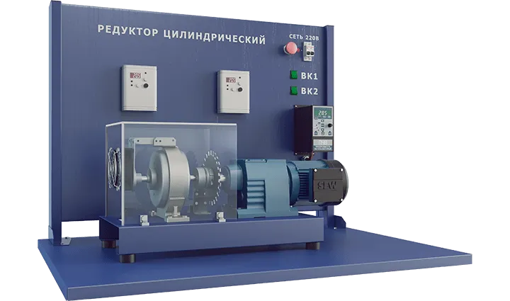 Лабораторная установка по изучению цилиндрического редуктора