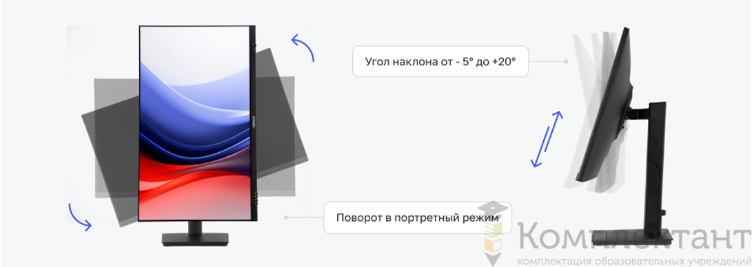 Автоматизированное рабочее место Core i5/32GB/SSD1000GB/27''/Российская ОС