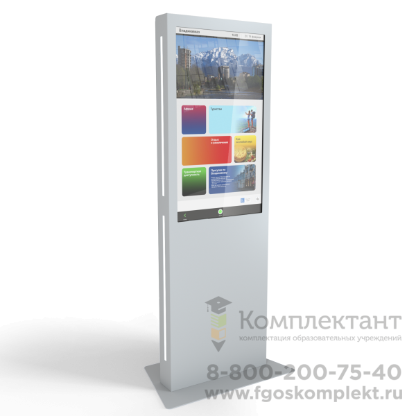 Интерактивный киоск LigaSmart IK 55