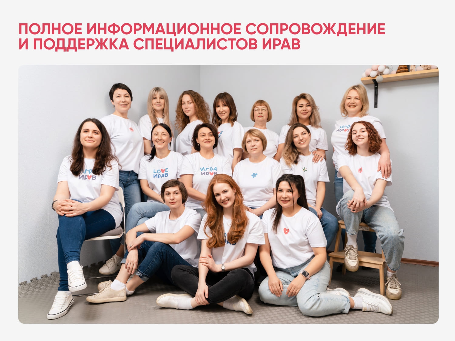 Профессиональный методический комплект для ранней помощи детям «Первый отклик»
