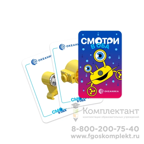 Настольная игра "Океаника Пиранья 3 в 1