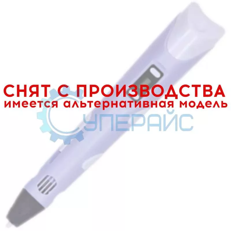 3D ручка Bapasco BP-100A с 400 метрами пластика
