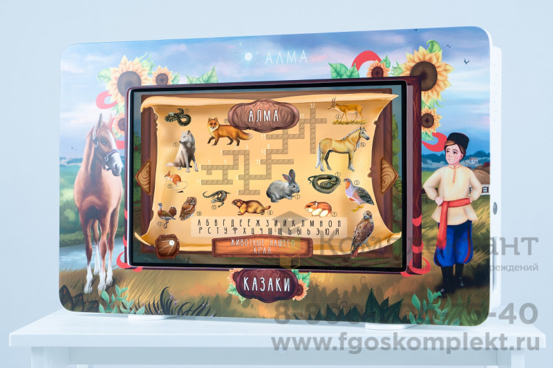 АЛМА Региональный компонент Казаки 25