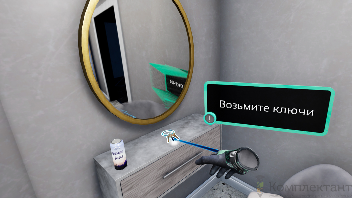 Виртуальный тренажер «Правила дорожного движения и социализация»