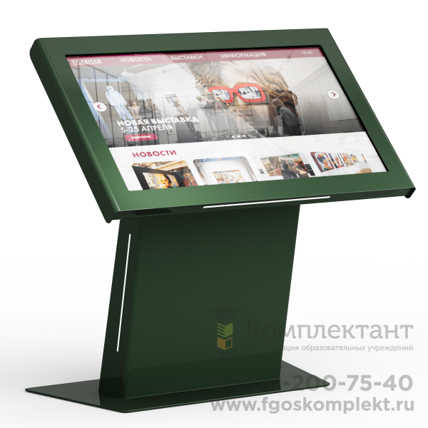 Интерактивный стол LigaSmart IT 55