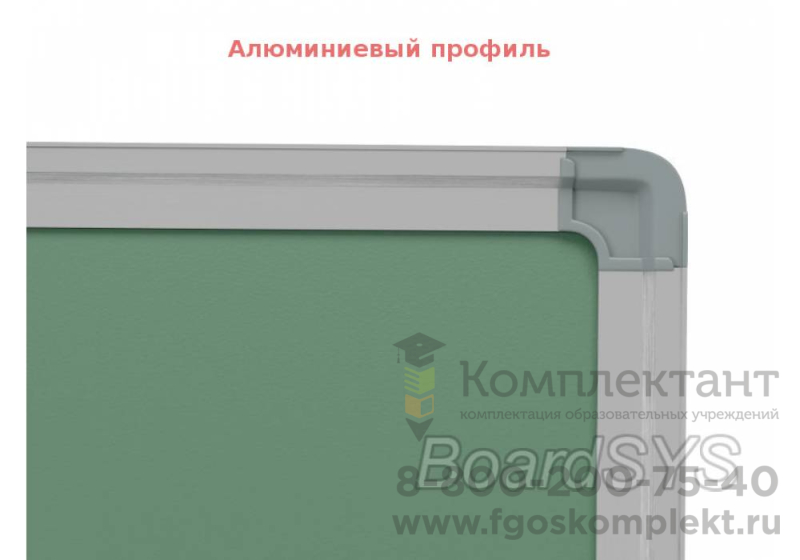 Мольберт домик двухсторонний комбинированный 75х50 - алюминиевый профиль